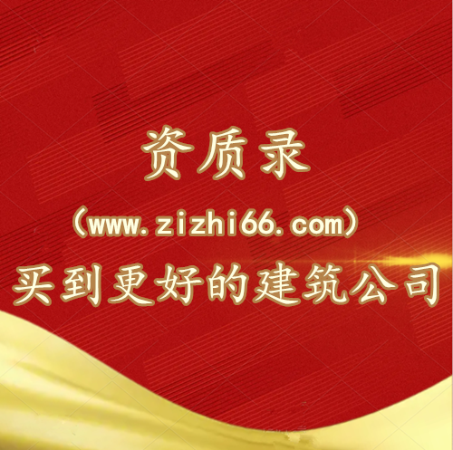 Y|(zh)䛣www.zizhi66.com-l(f)F(xin)õĽY|(zh)˾