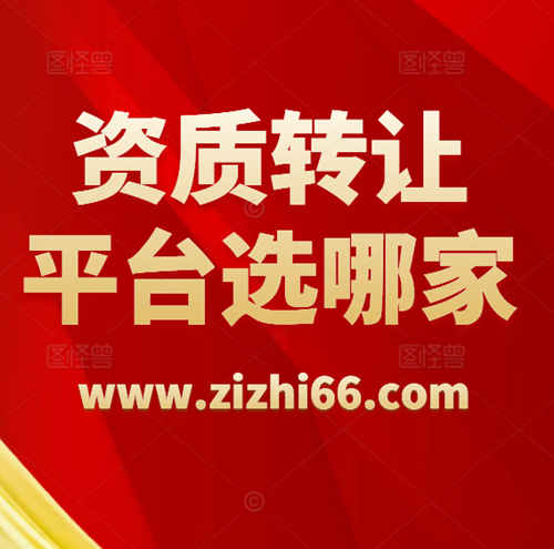 Y|(zh)D(zhun)׌ƽ_-Y|(zh)䛣www.zizhi66.com