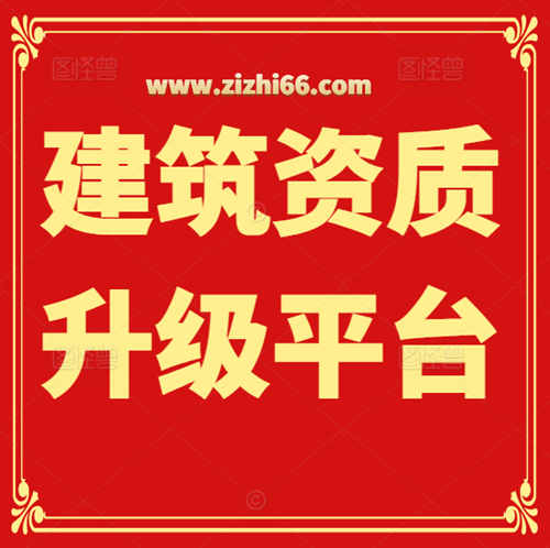 Y|(zh)ƽ_Y|(zh)䛣www.zizhi66.com